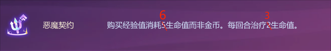 云顶之弈S10恶魔契约阵容推荐 恶魔契约阵容装备搭配攻略[多图]-高手进阶