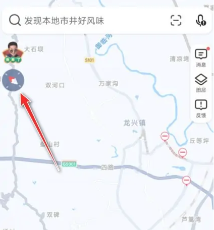 高德地图指南针怎么看东南西北