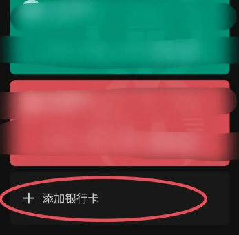 手机微信如何绑定银行卡怎么绑定
