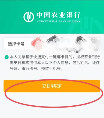 手机微信如何绑定银行卡怎么绑定