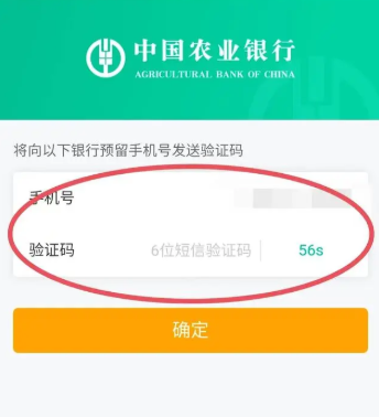 手机微信如何绑定银行卡怎么绑定