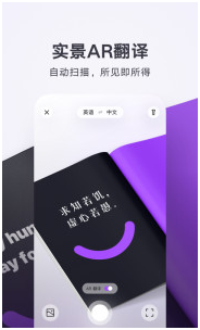 有什么在线翻译软件比较好用一点