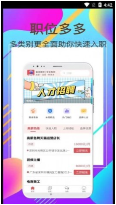 找兼职哪个平台app最可靠真实的