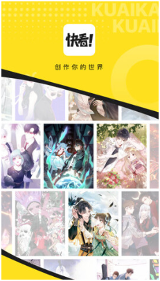 斗罗大陆漫画在哪个app看免费的