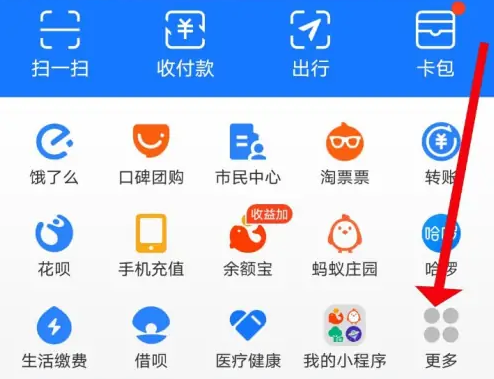 支付宝app怎么赠送亲情卡给好友