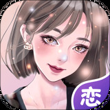 虚拟恋人app最新版