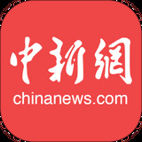 中新网app最新版