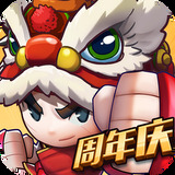 乱斗堂3最新版  v 5.8.0