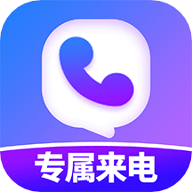 透明专属来电app最新版