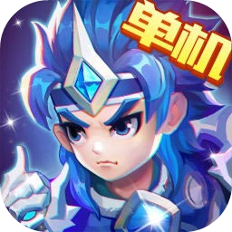 三国演义吞噬无界手游最新版