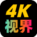 4k世界软件下载官方